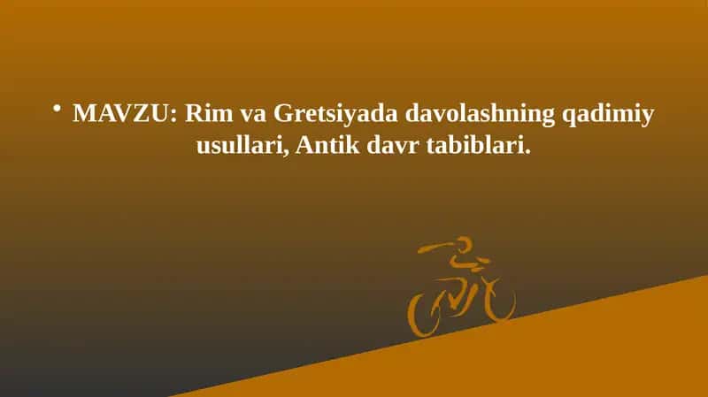 Rim va Gretsiyada davolashning qadimiy usullari, Antik davr tabiblari 1