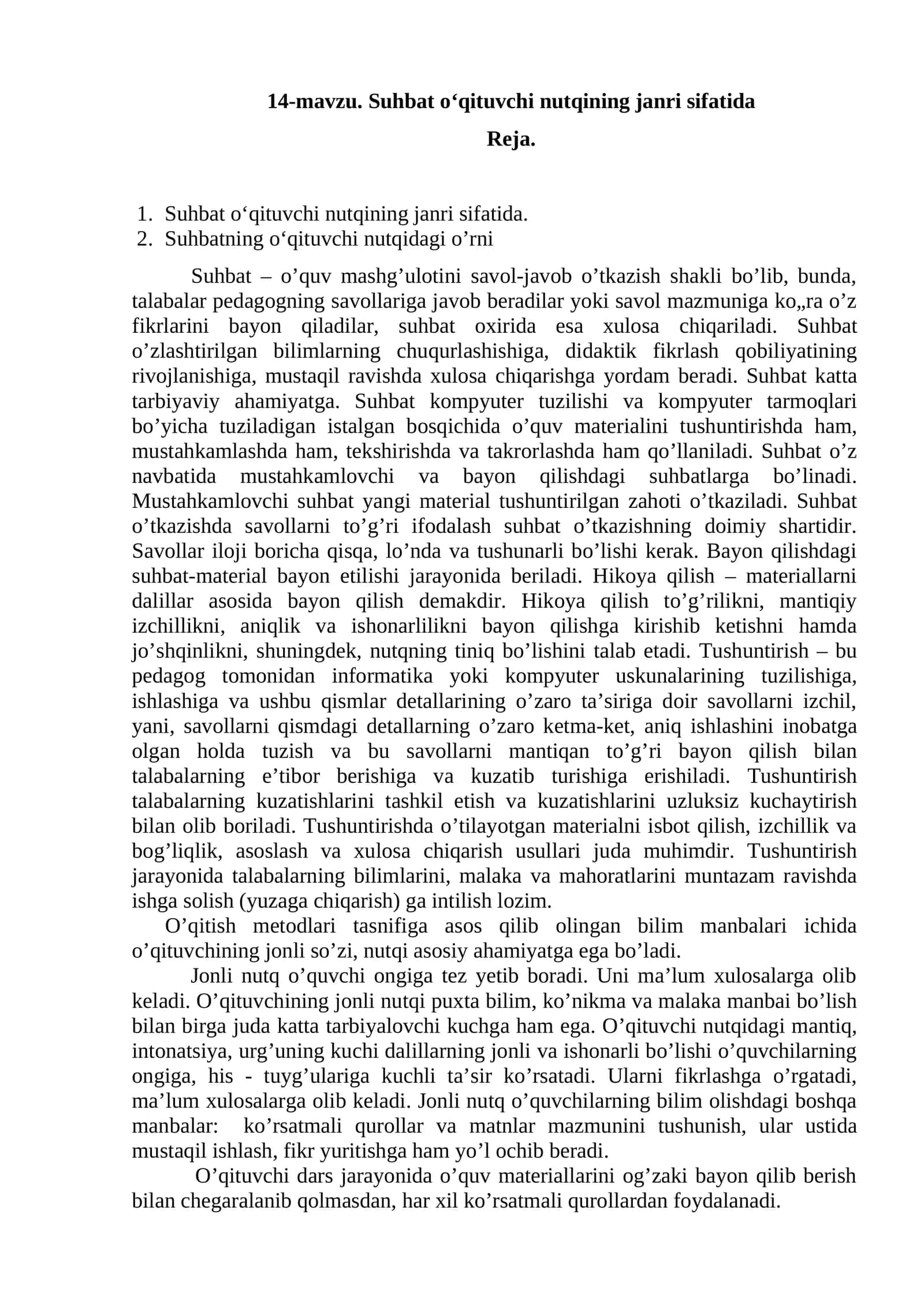 Suhbat o‘qituvchi nutqining janri sifatida 1