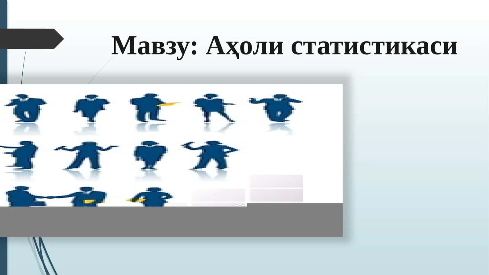 Аҳоли статистикаси 1