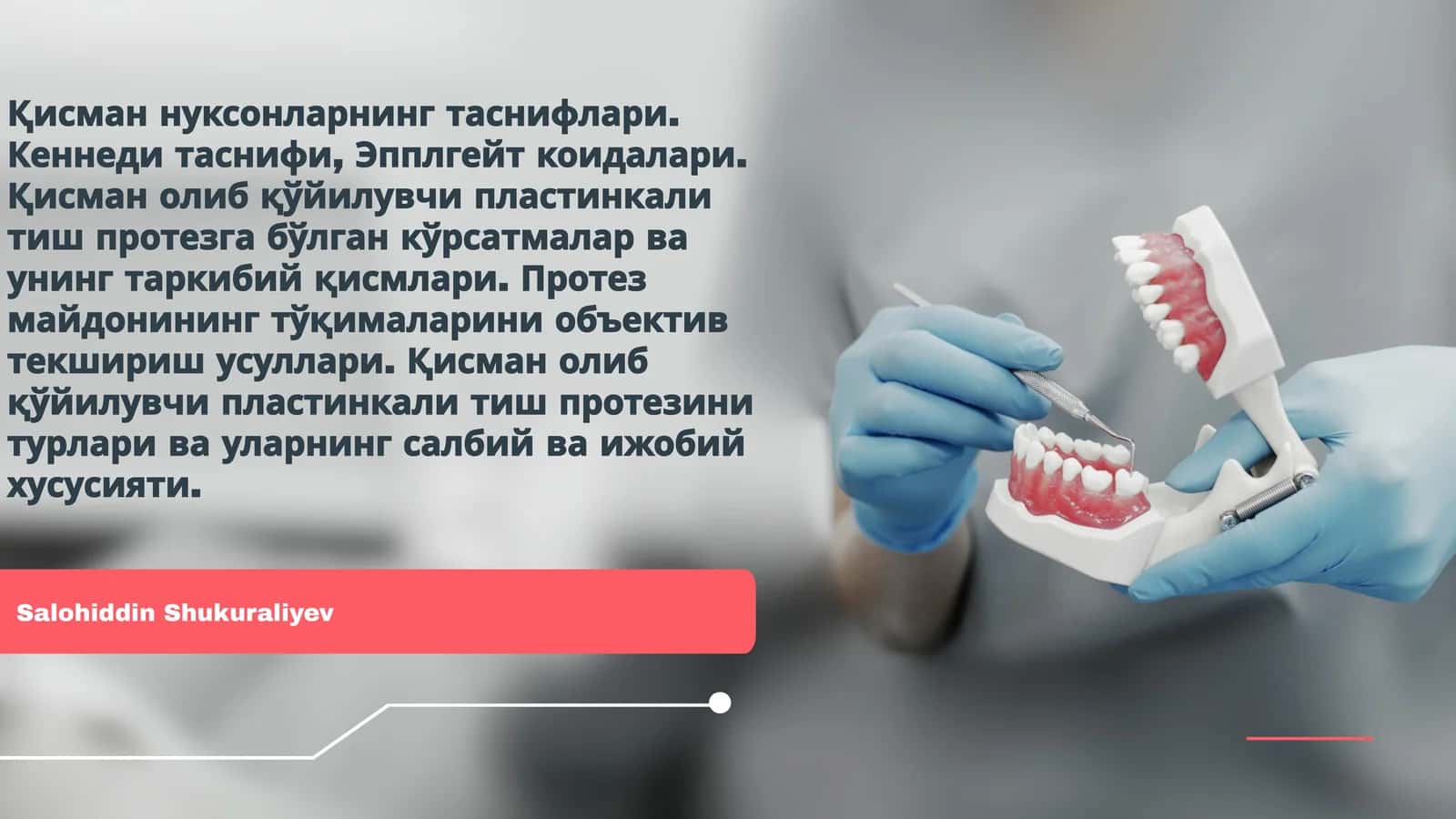 Қисман нуксонларнинг таснифлари va Kennedy tasnifi 1