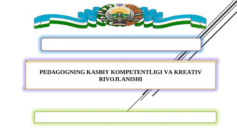 PEDAGOGNING KASBIY KOMPETENTLIGI VA KREATIV RIVOJLANISHI 1