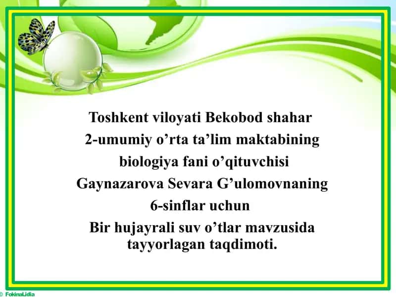 Bir hujayrali suv o’tlar 1