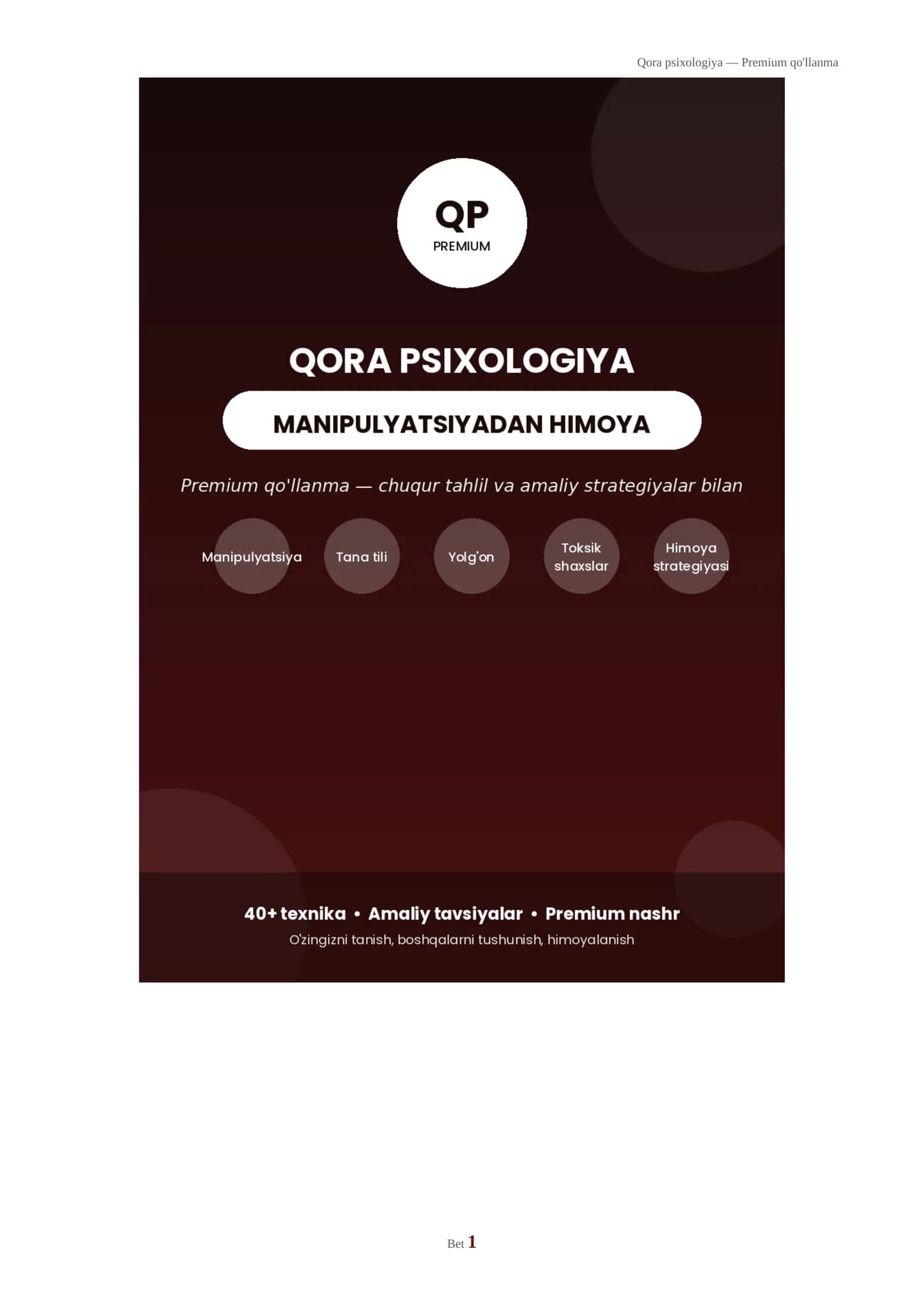 Qora psixologiya: Manipulyatsiyani tanish va o'zini himoya qilish — Premium qo'llanma (kengaytirilgan nashr) 1