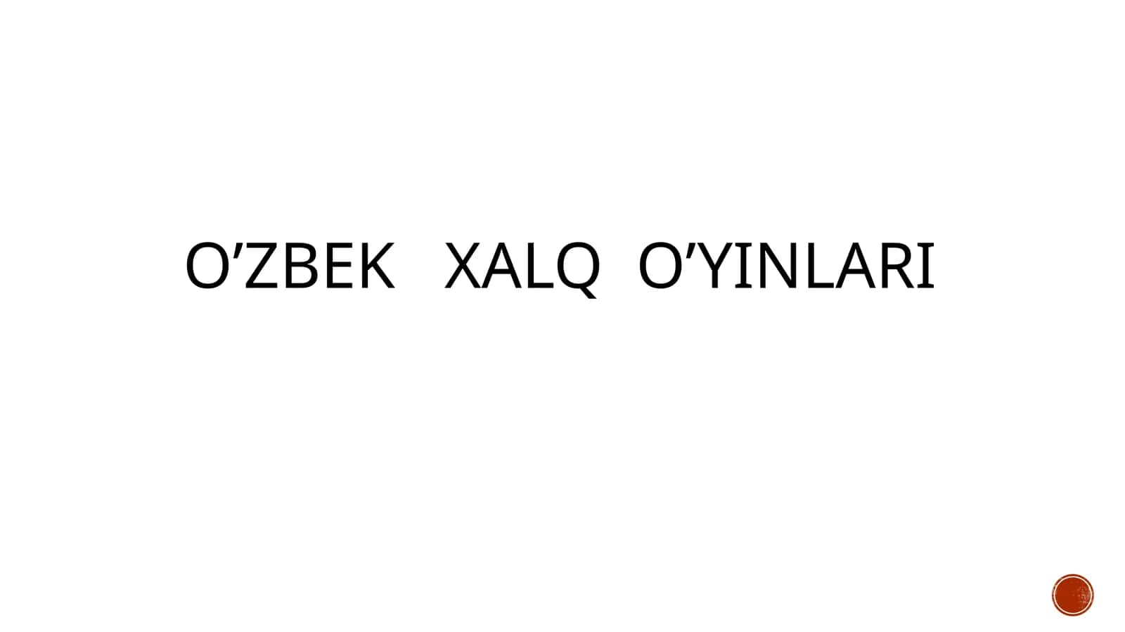 o’zbek xalq o’yinlari 1