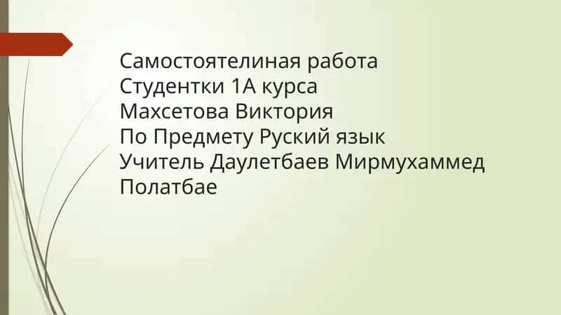 Республика Каракалпакстан в годы независимости 1