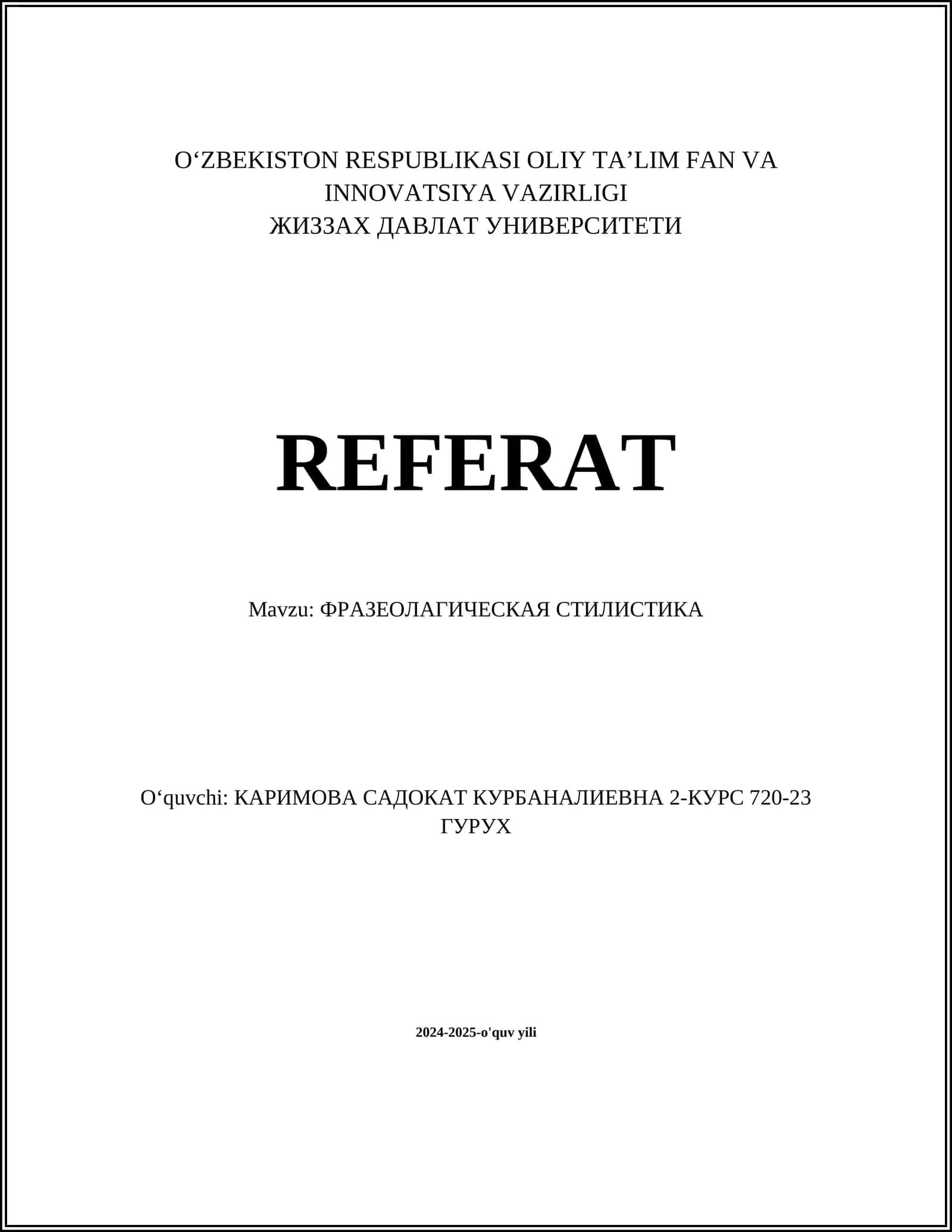 ФРАЗЕОЛОГИЧЕСКАЯ СТИЛИСТИКА 1