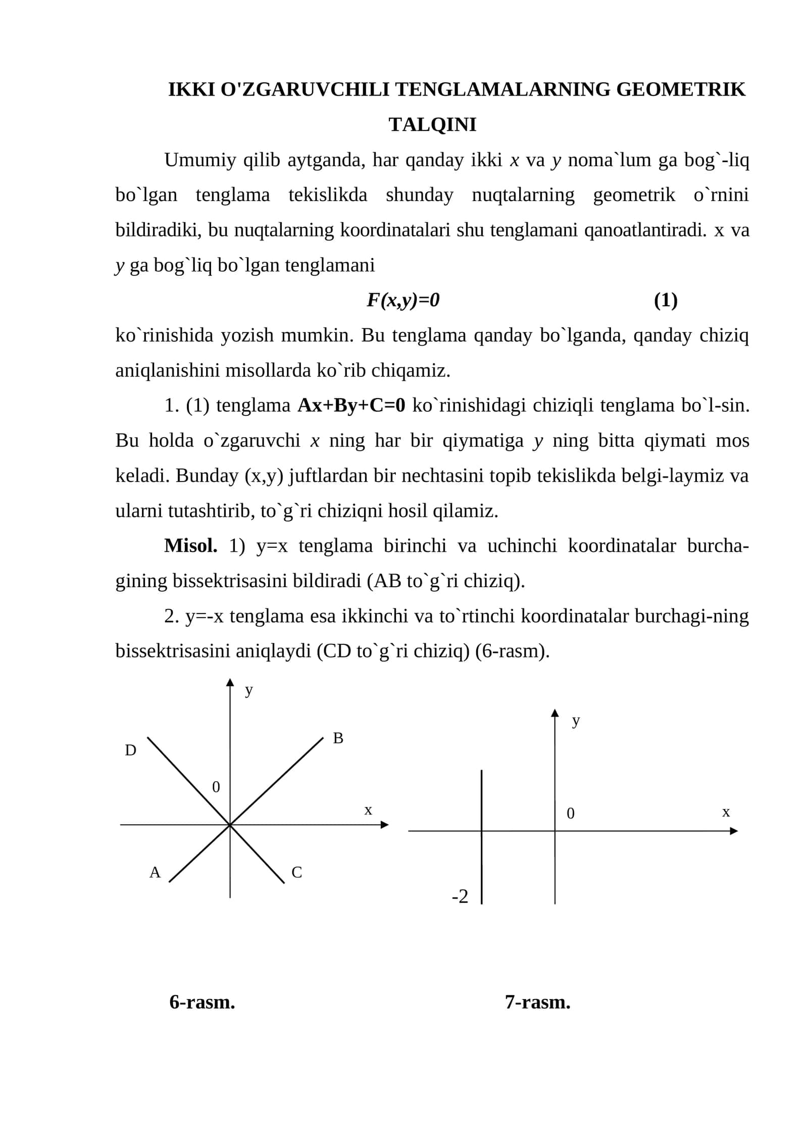 IKKI O'ZGARUVCHILI TENGLAMALARNING GEOMETRIK TALQINI 1