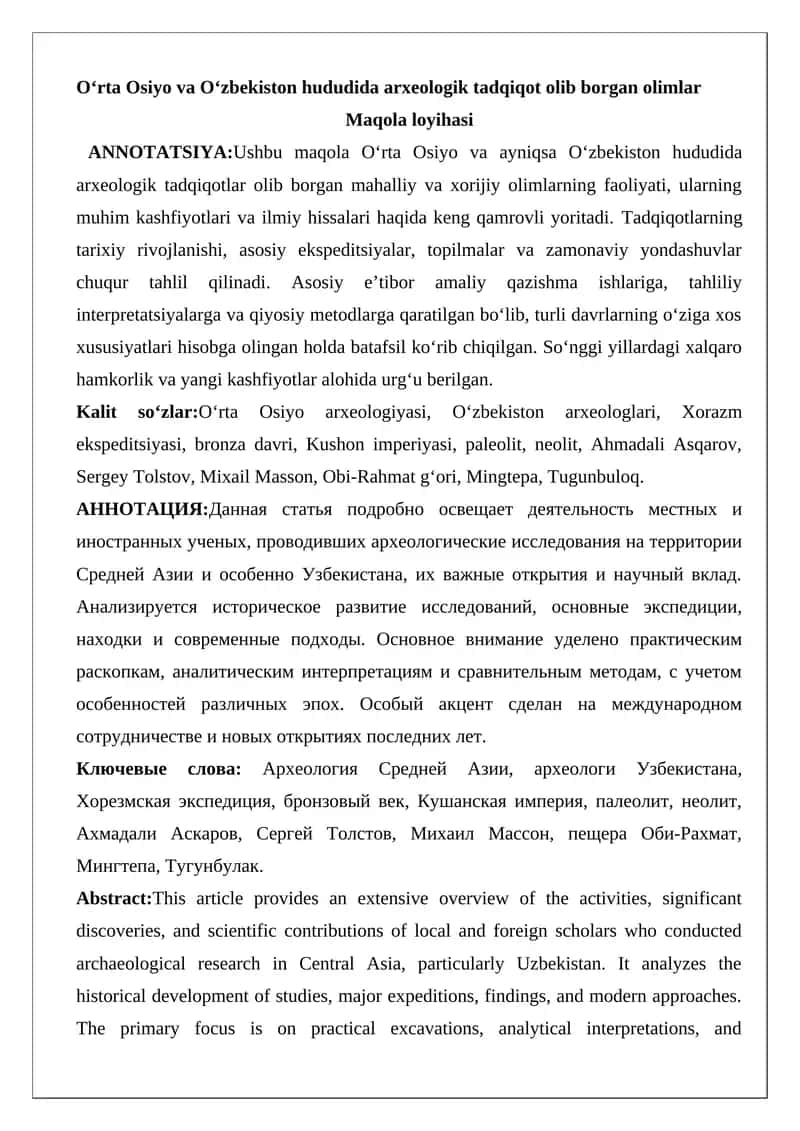 Arxeologik tadqiqotlar 1