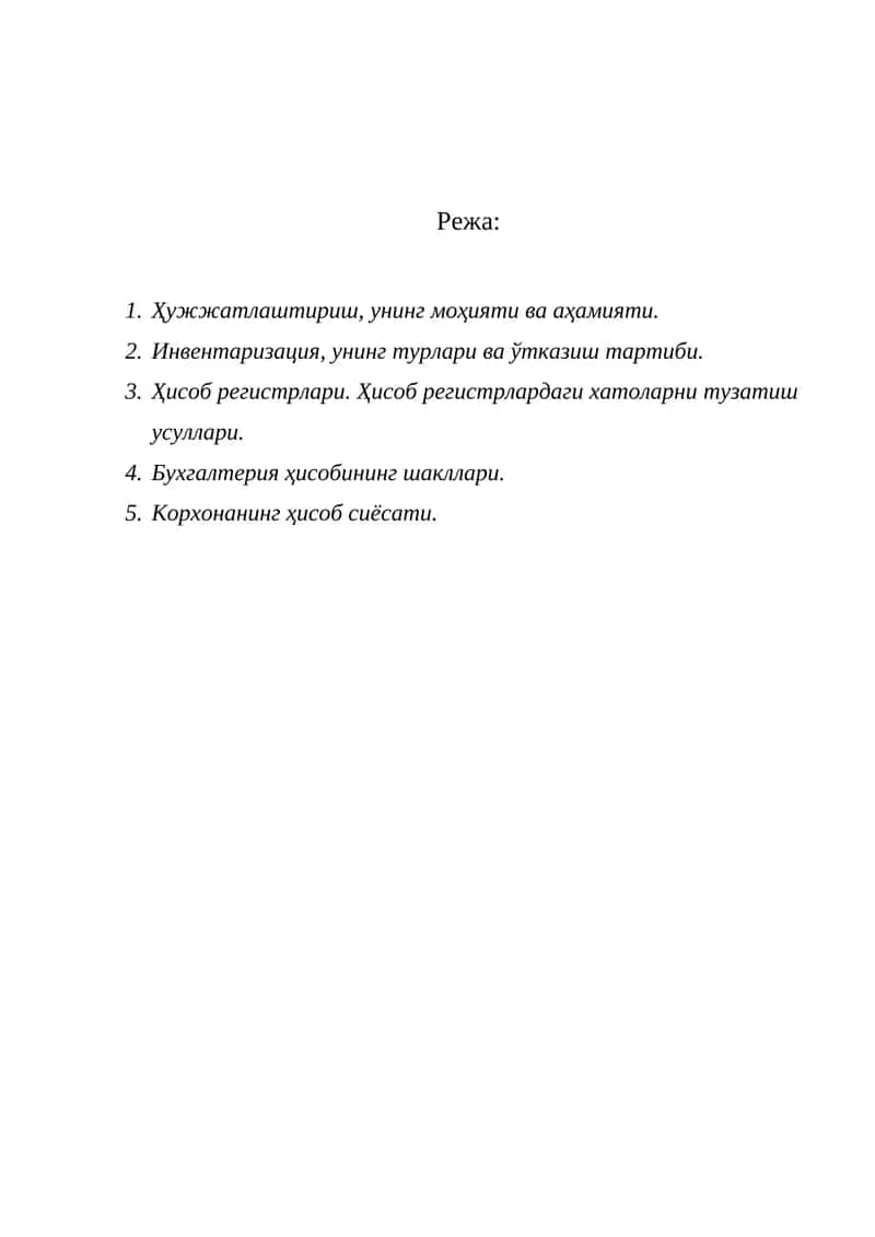 Бухгалтерия ҳисобида ҳужжатлаштириш 1