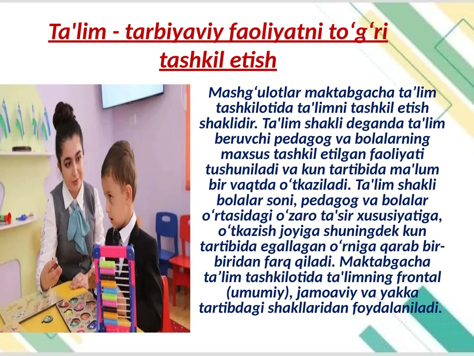 Mashg‘ulotlar maktabgacha ta’lim shakli 1