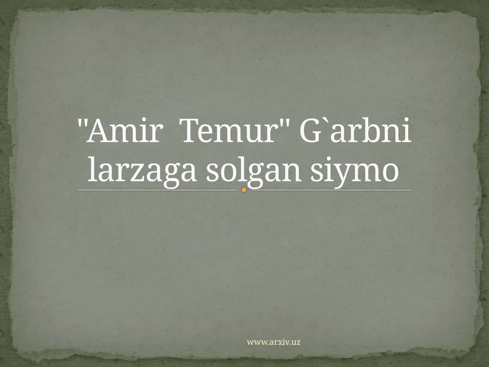 "AmirTemur" G`arbni larzaga solgan siymo 1