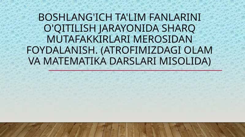 Boshlang'ich ta'lim fanlari 1