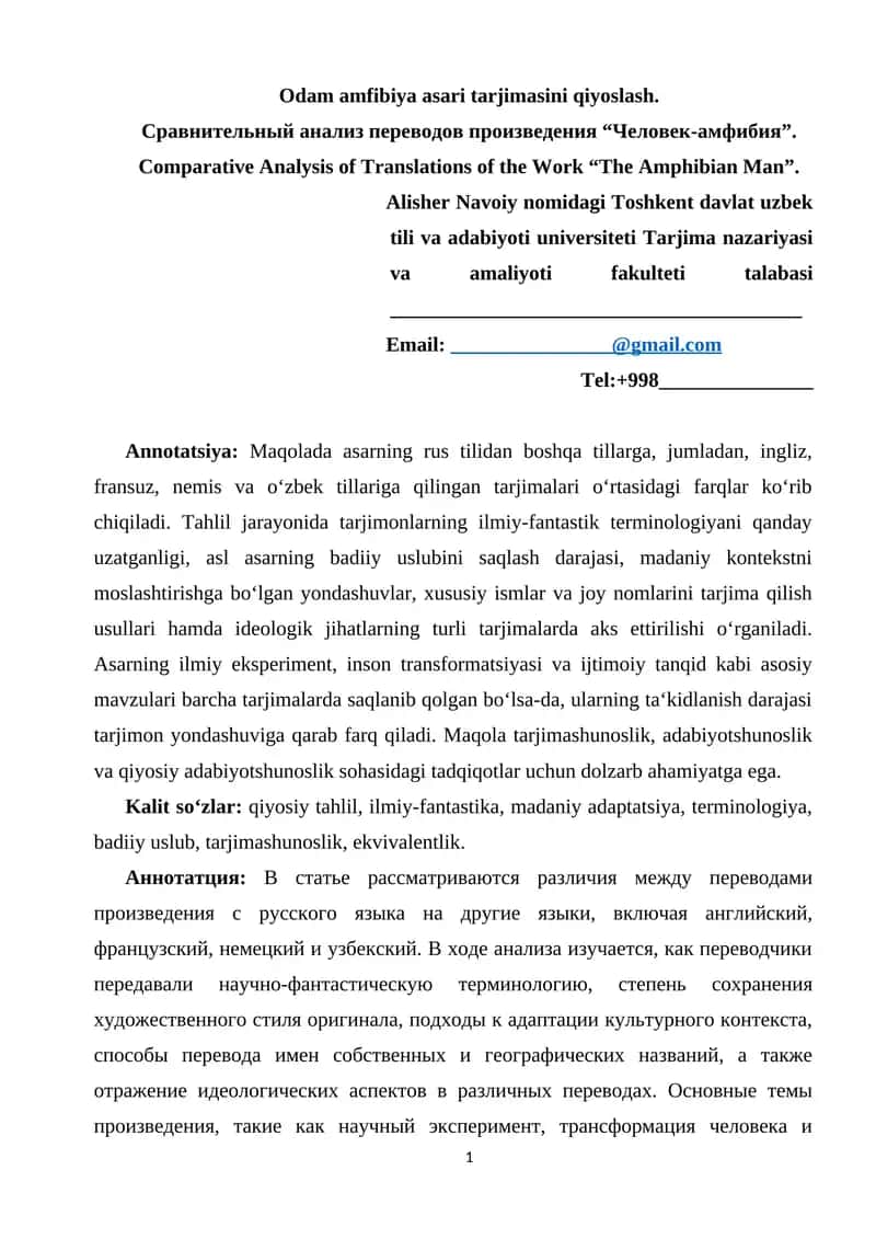 Odam amfibiya asari tarjimasini qiyoslash 1