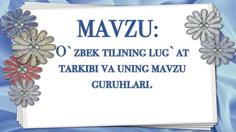 O`zbek tilining lug`at tarkibi va uning mavzu guruhlari. 1