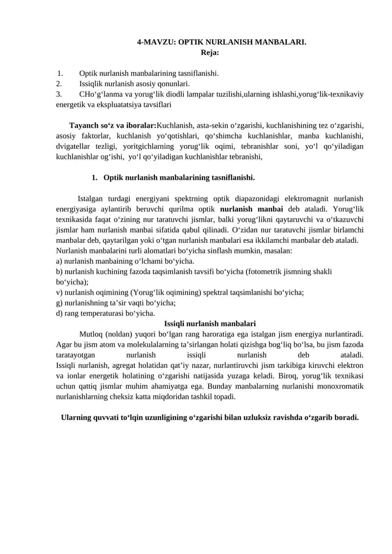 OPTIK NURLANISH MANBALARI 1