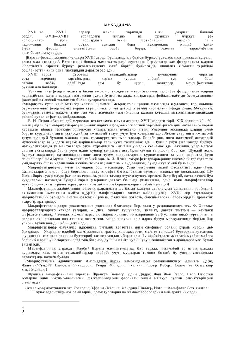 XVIII асрдаги ўзбек маърифати 1