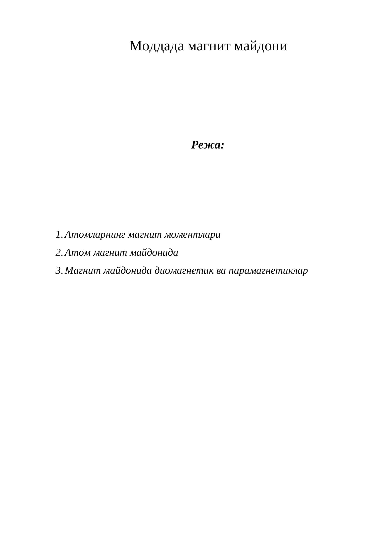 Моддада магнит майдони 1