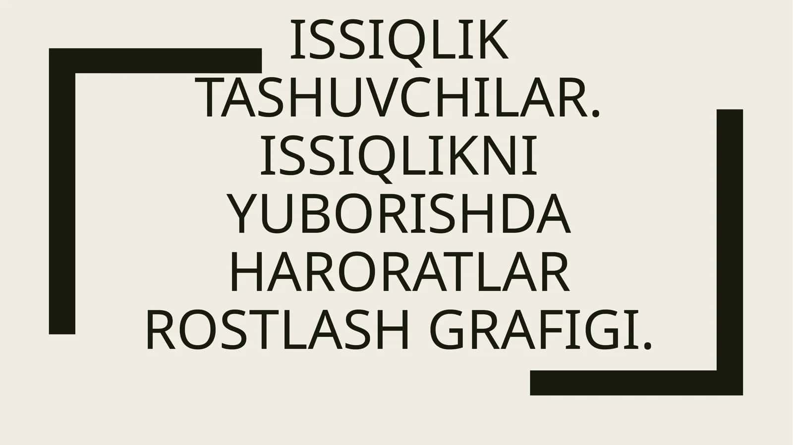 Issiqlik tashuvchilar. Issiqlikni yuborishda haroratlar rostlash grafigi. 1