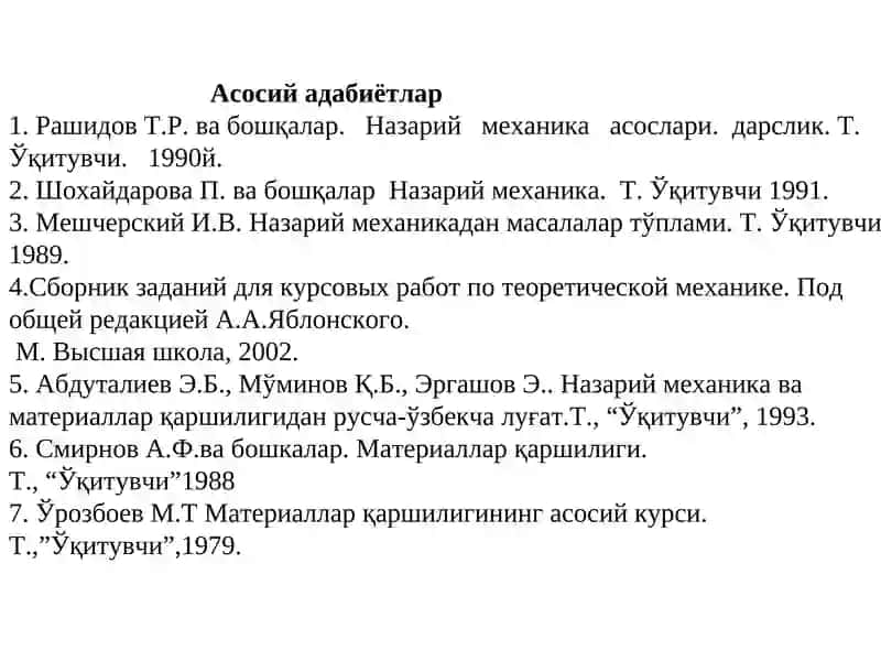 Назарий механика асослари