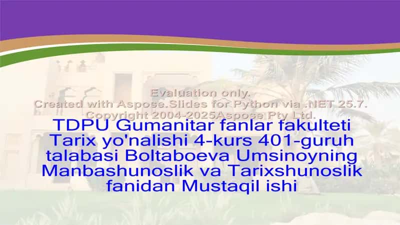 Qadimgi Hind manbalari va tarixshunosligi 1
