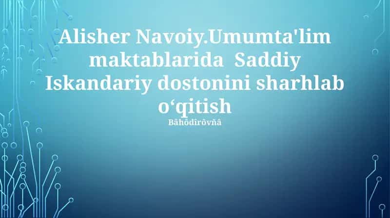 Saddiy Iskandariy dostoni sharhlab oʻqitish 1