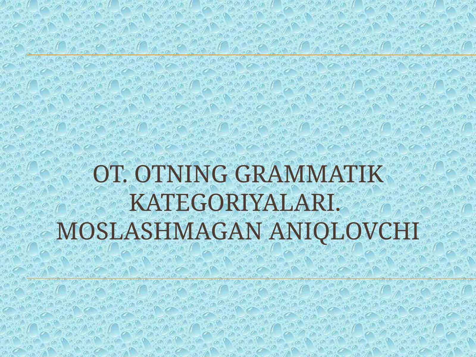 OT. OTNING GRAMMATIK KATEGORIYALARI.MOSLASHMAGAN ANIQLOVCHI 1