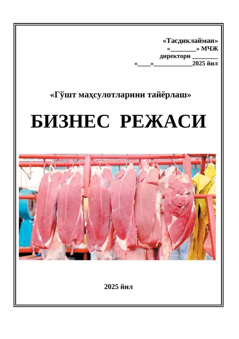 chorvachilik qassobxona 1