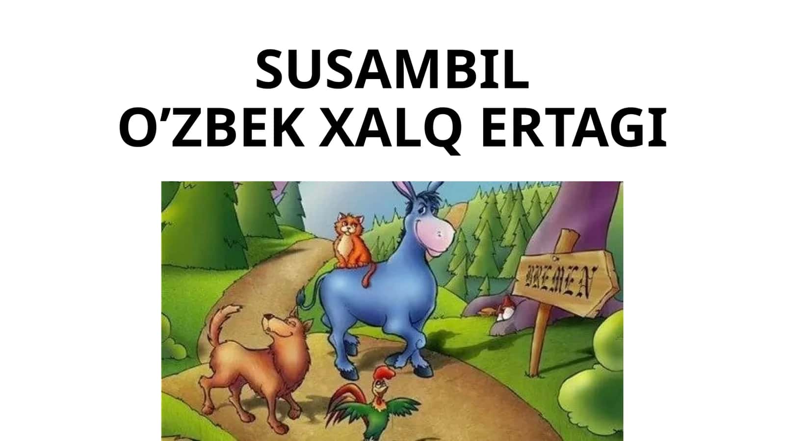 SUSAMBILO’ZBEK XALQ ERTAGI 1