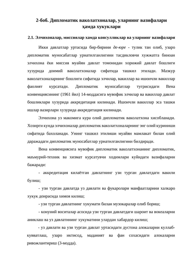 Дипломатик ваколатхоналар 1