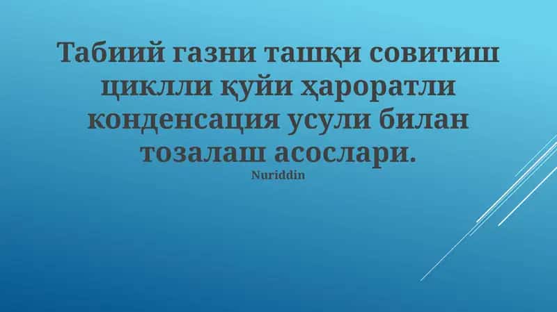 Gazni tashqi sotish usullari 1
