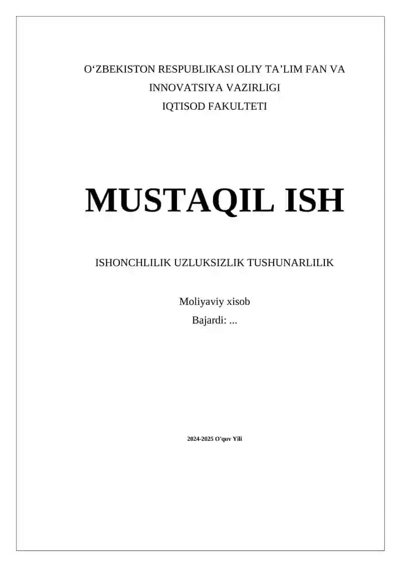 Ishonchlilik, Uzluksizlik, Tushunarlilik
