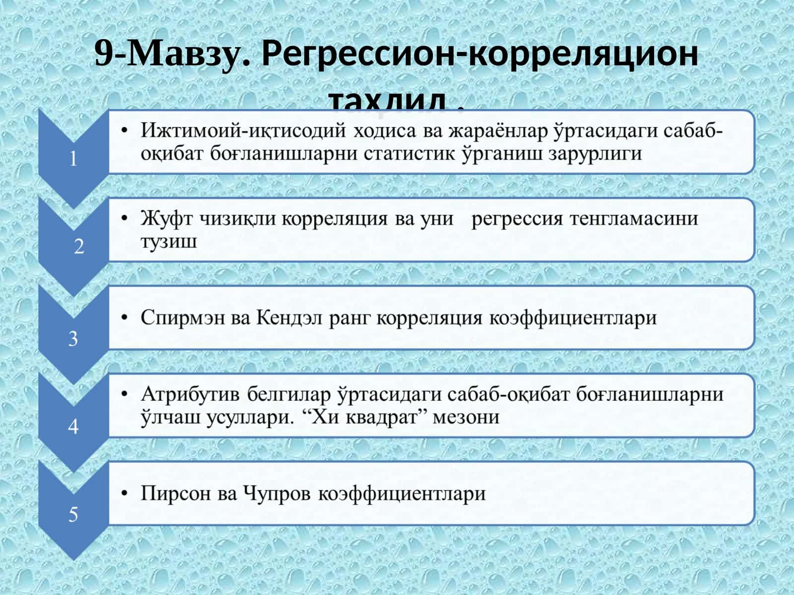 9-Мавзу.Регрессион-корреляцион таҳлил 1
