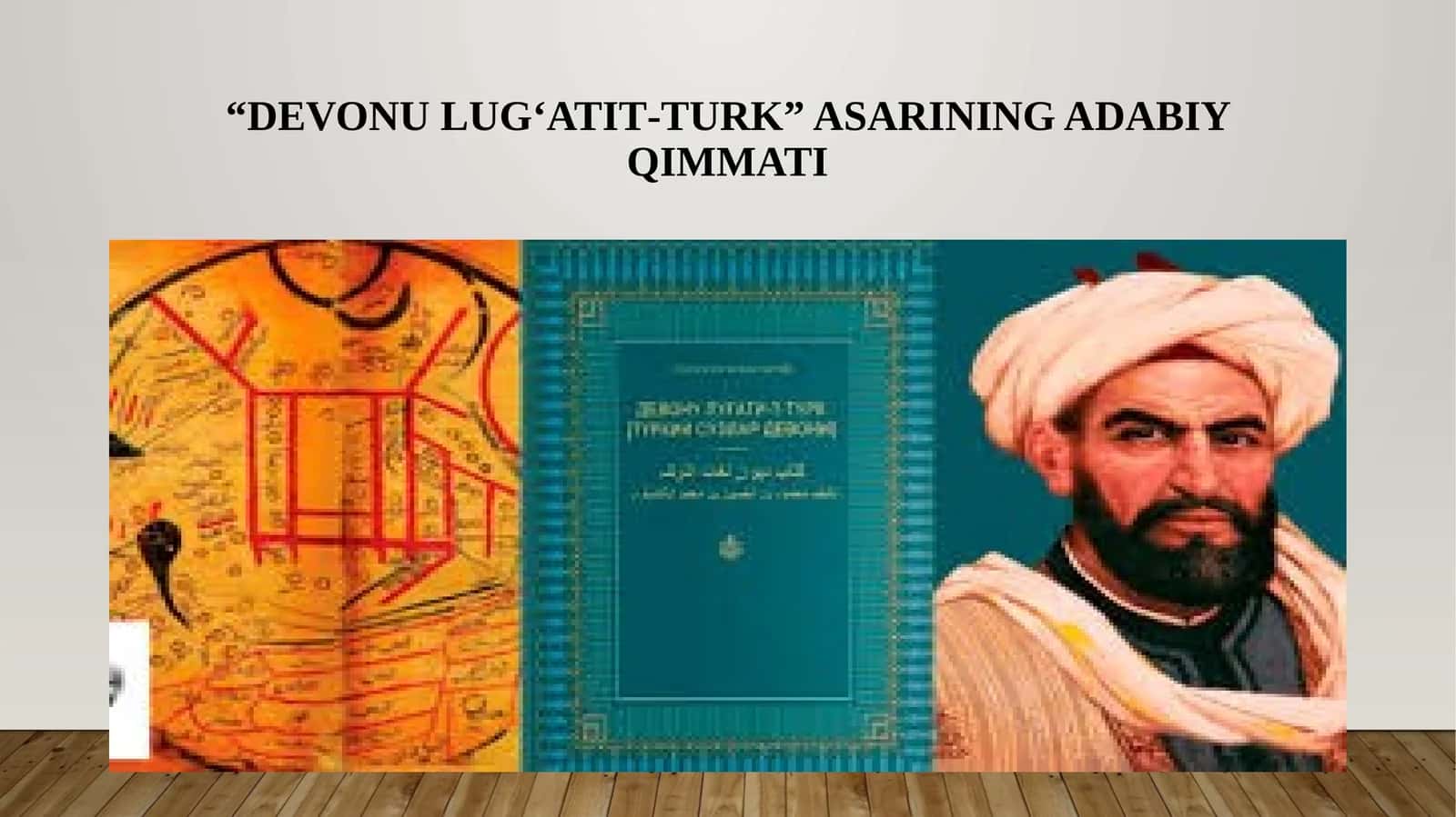 Devonu lug‘atit-turk 1