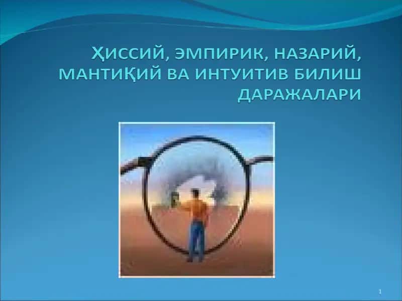 Юмористическая поэзия 1