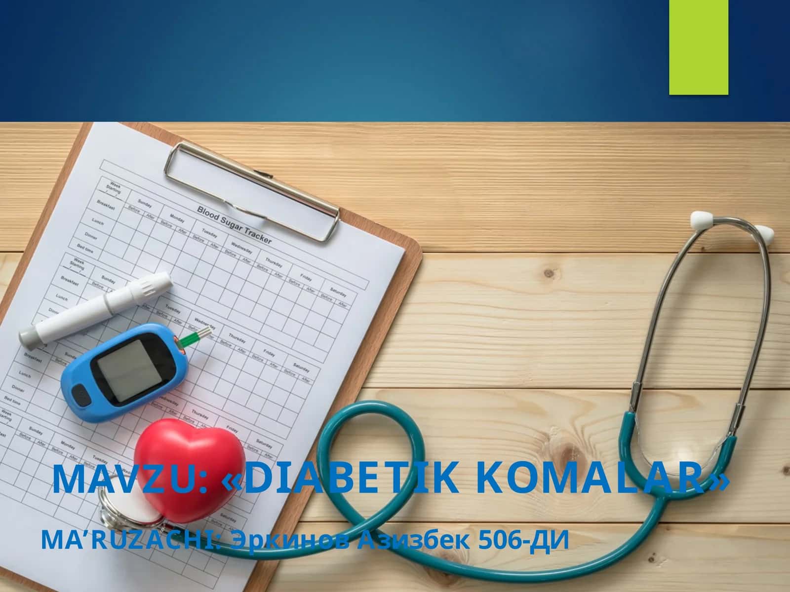 «DIABETIK KOMALAR» 1