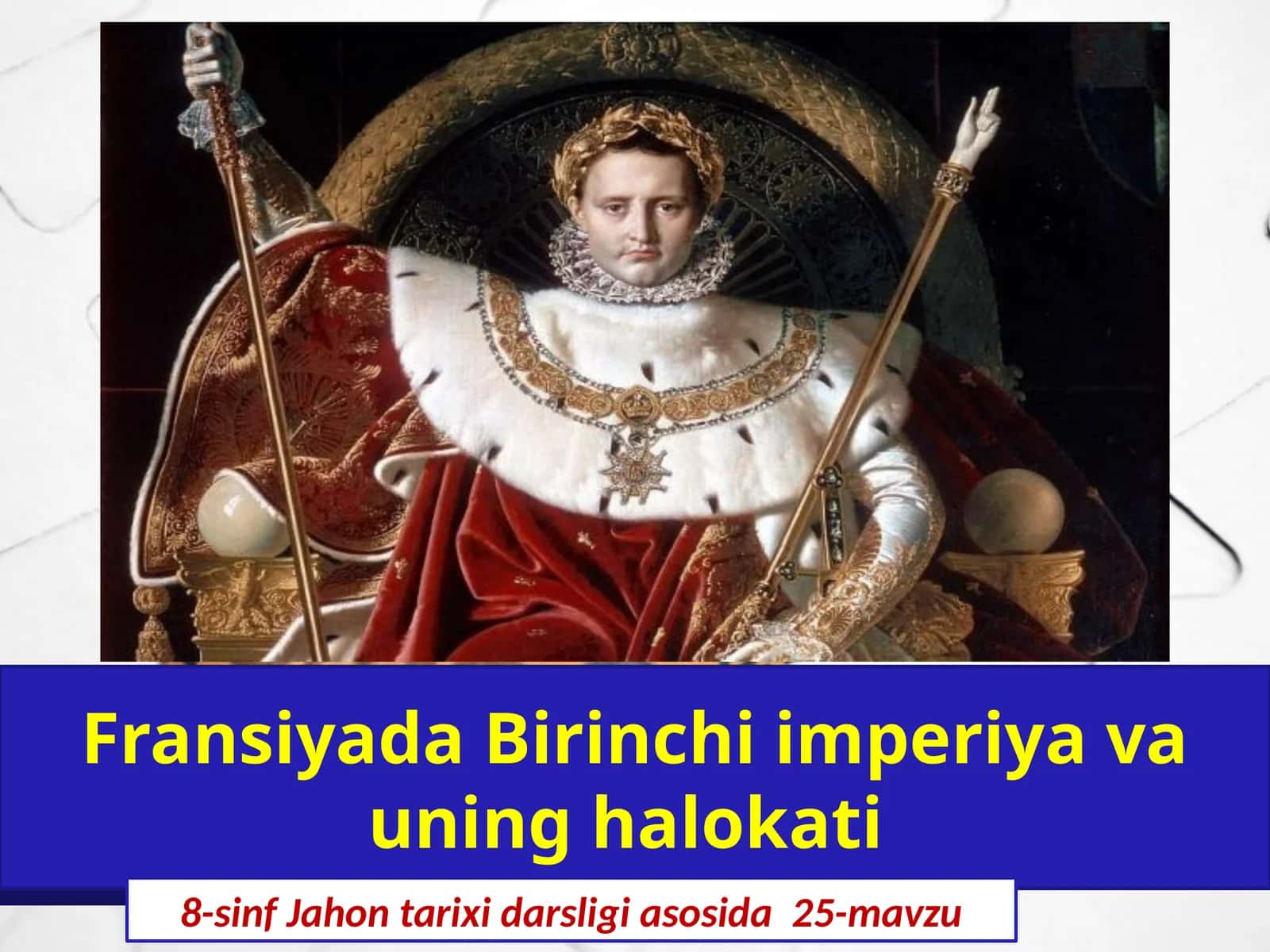 8-sinf Jahon tarixi dars ishlanma. Fransiyada Birinchi imperiya va uning halokati 1
