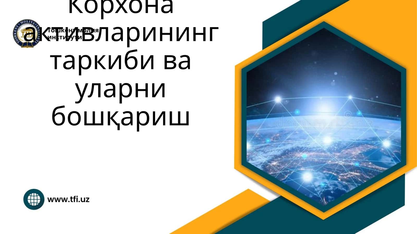 Корхона активларининг таркиби ва уларни бошқариш 1