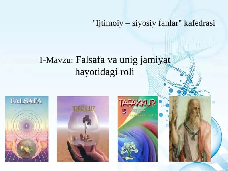 Ijtimoiy–siyosiyfanlar kafedrasi 1