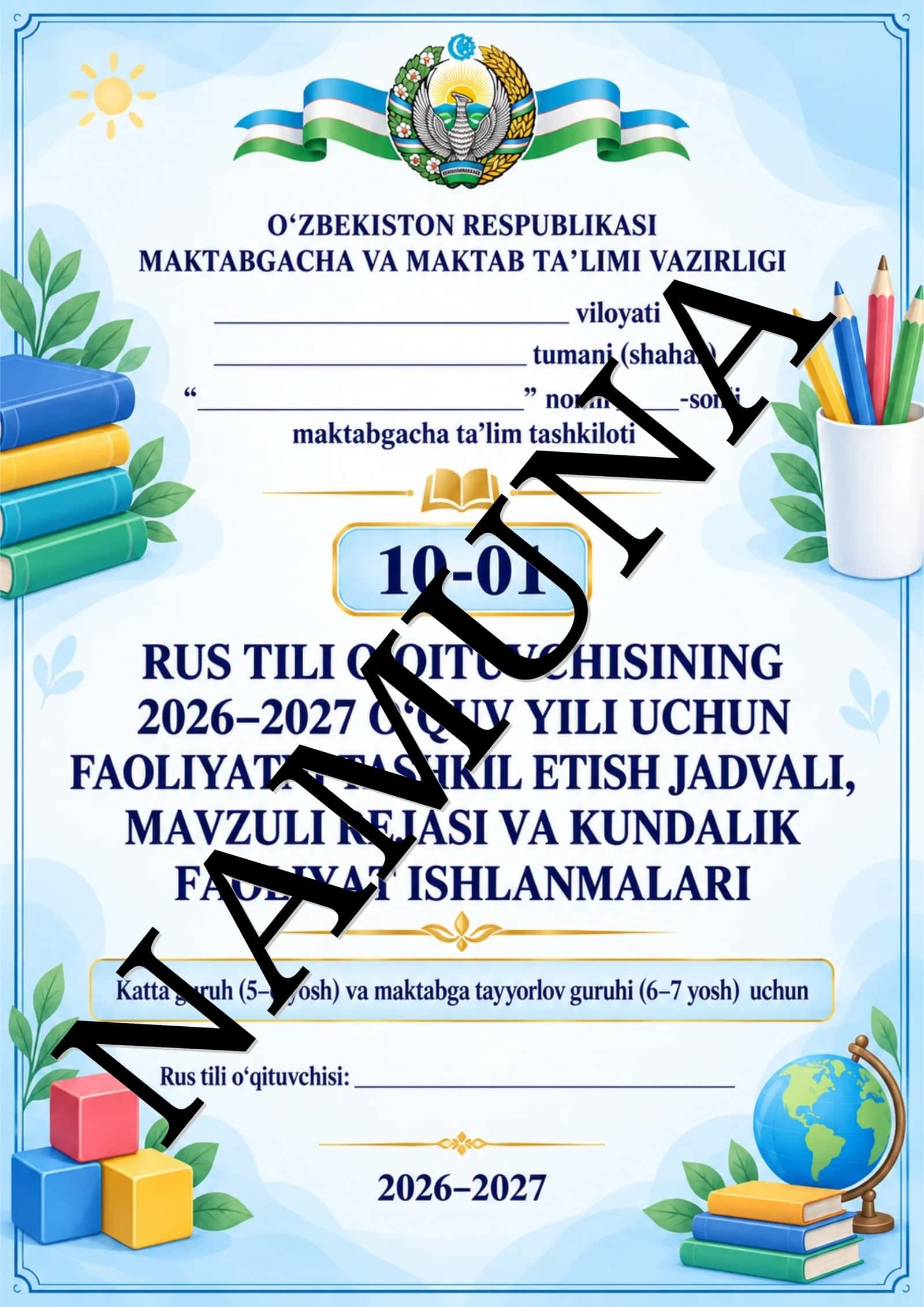 Rus Tili O‘qituvchisi 2026–2027 1
