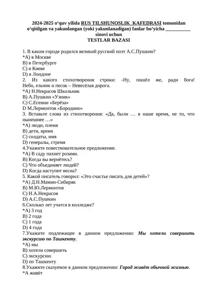 Rus tilidan test