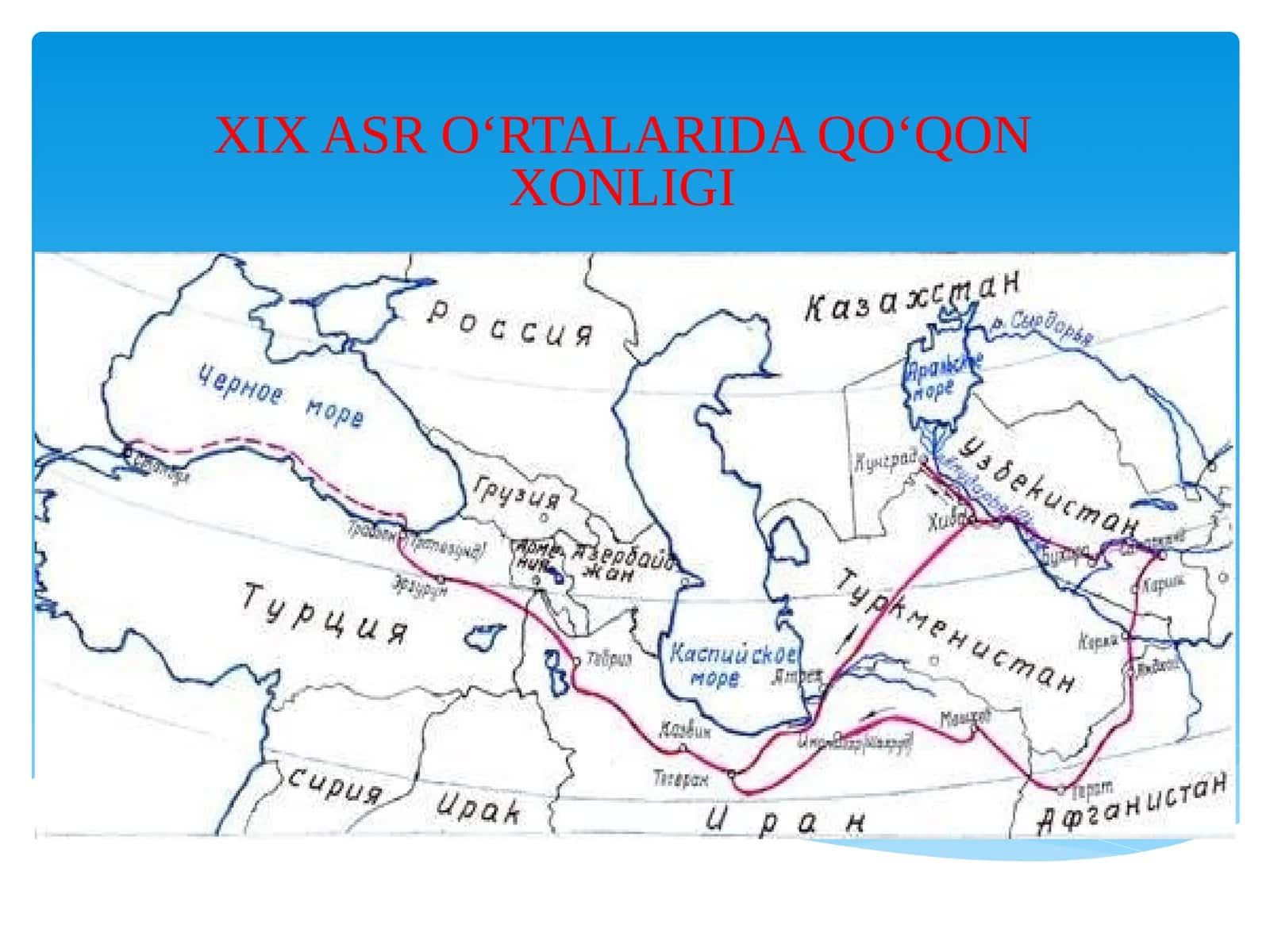 Qoʻqon xonligi 1