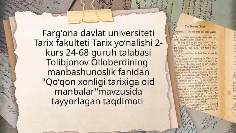 Qoʻqon xonligi tarixiga oid manbalar 1