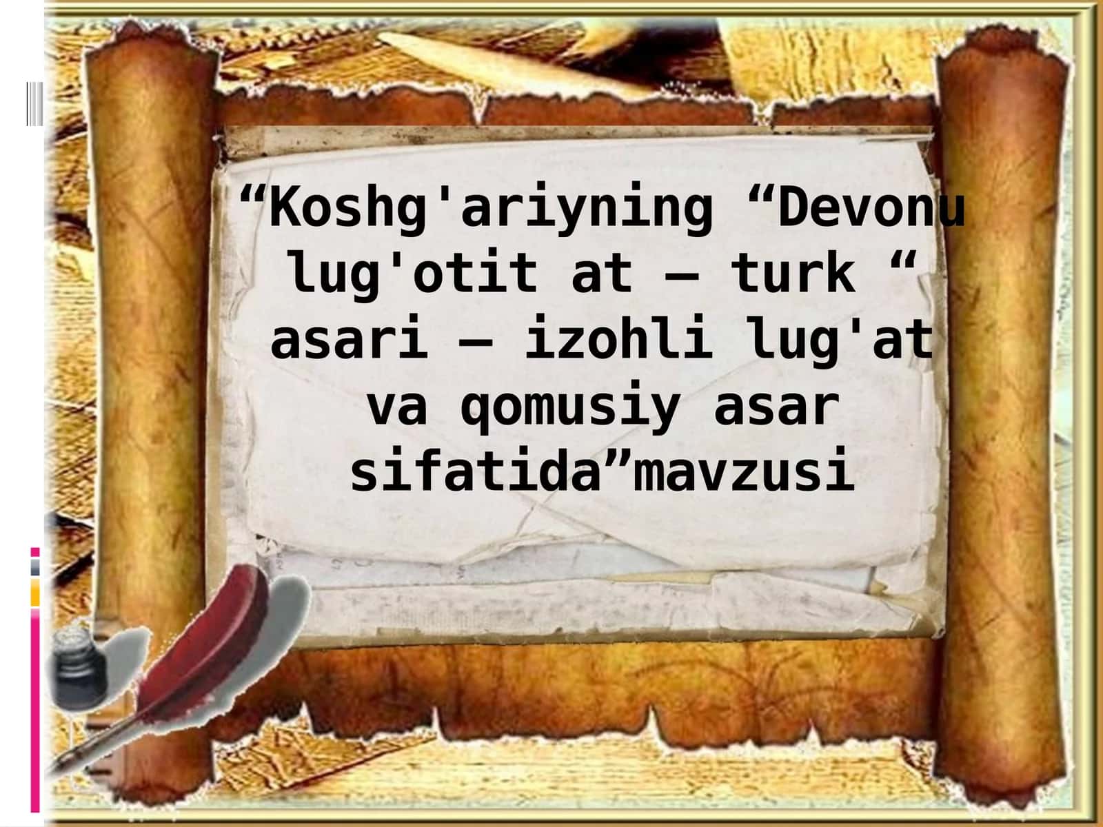 Koshg'ariyning Devonu lug'otit at – turk  asari – izohli lug'at va qomusiy asar sifatida 1
