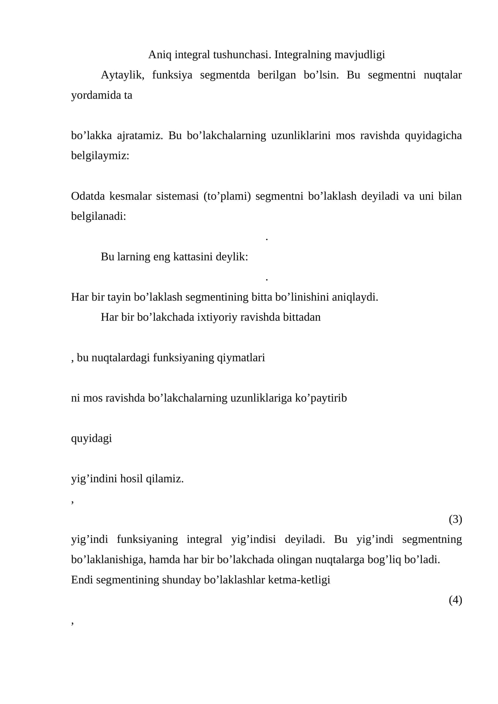Aniq integral tushunchasi 1