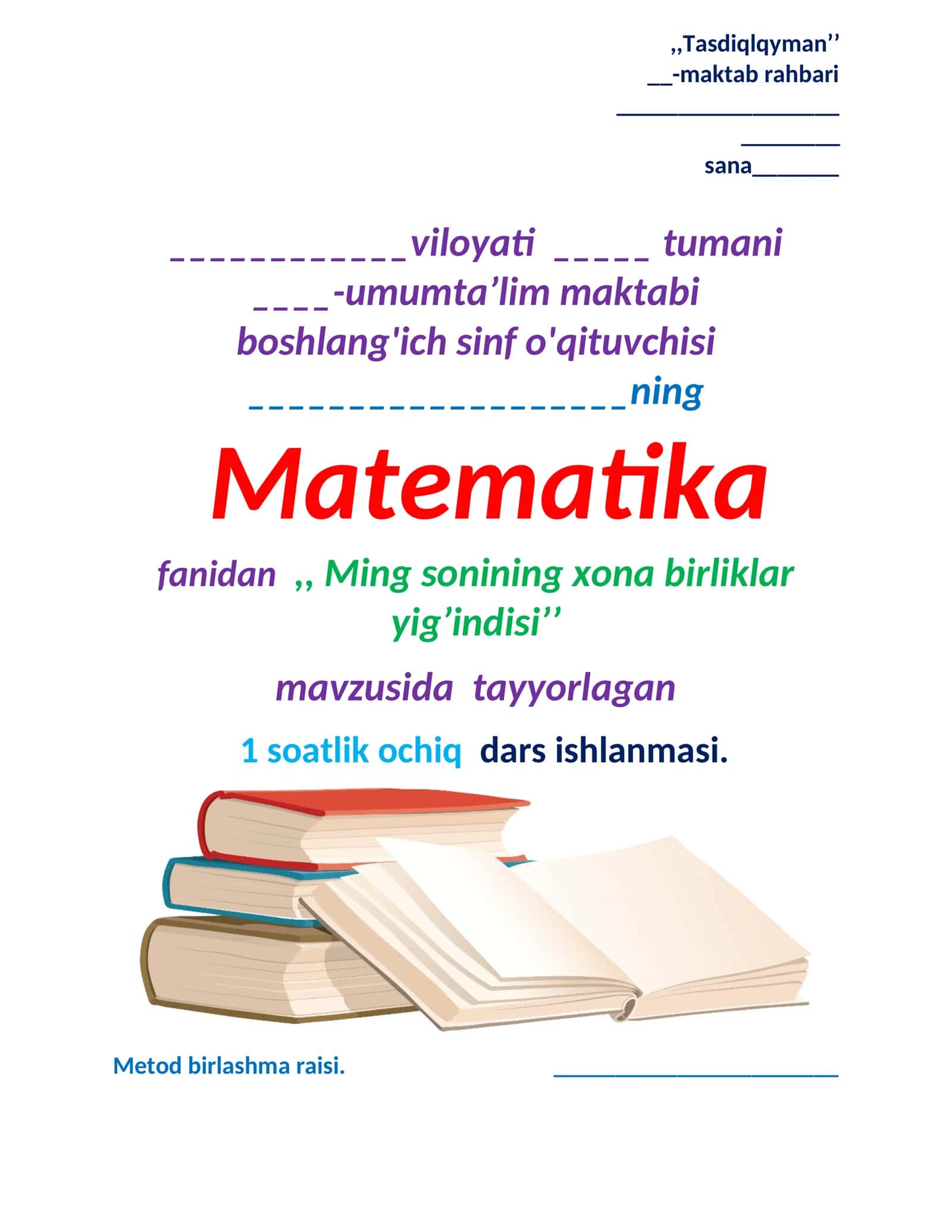 3-sinf Matematika 1000 sonining xona birliklar yig'indisi 1