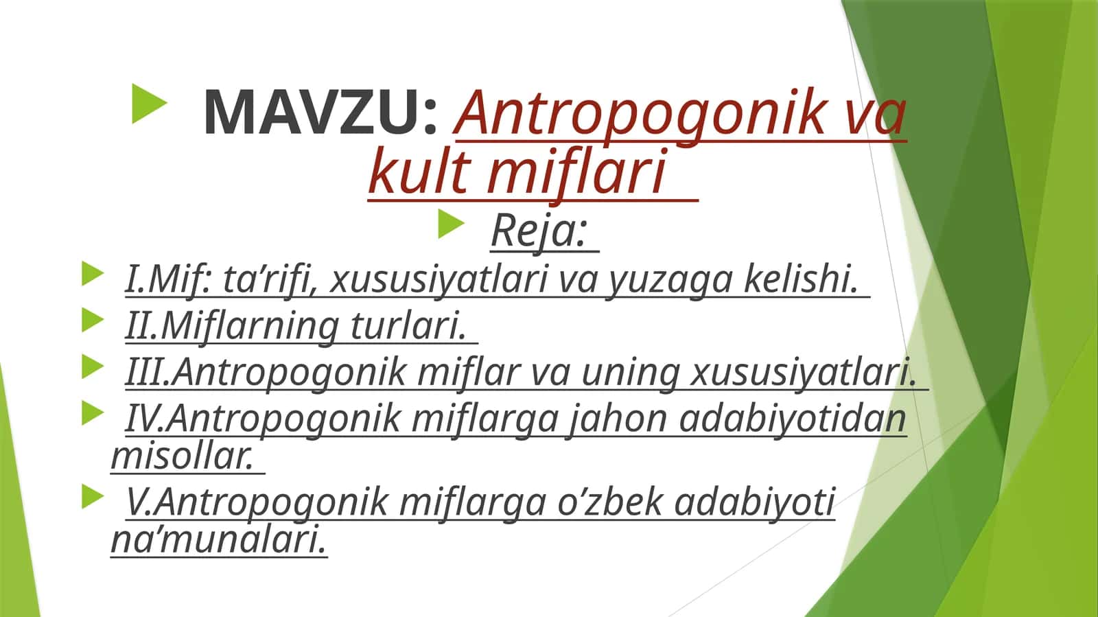 Antropogonikvakultmiflari 1