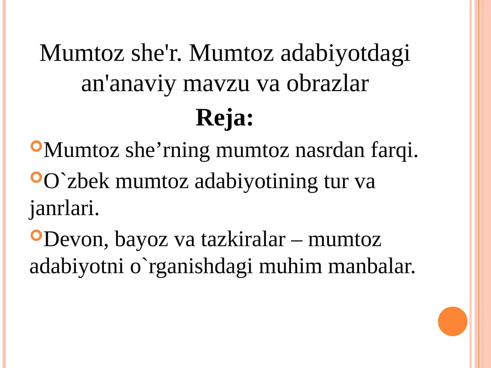 Mumtoz she'r. Mumtoz adabiyotdagi an'anaviy mavzu va obrazlar 1