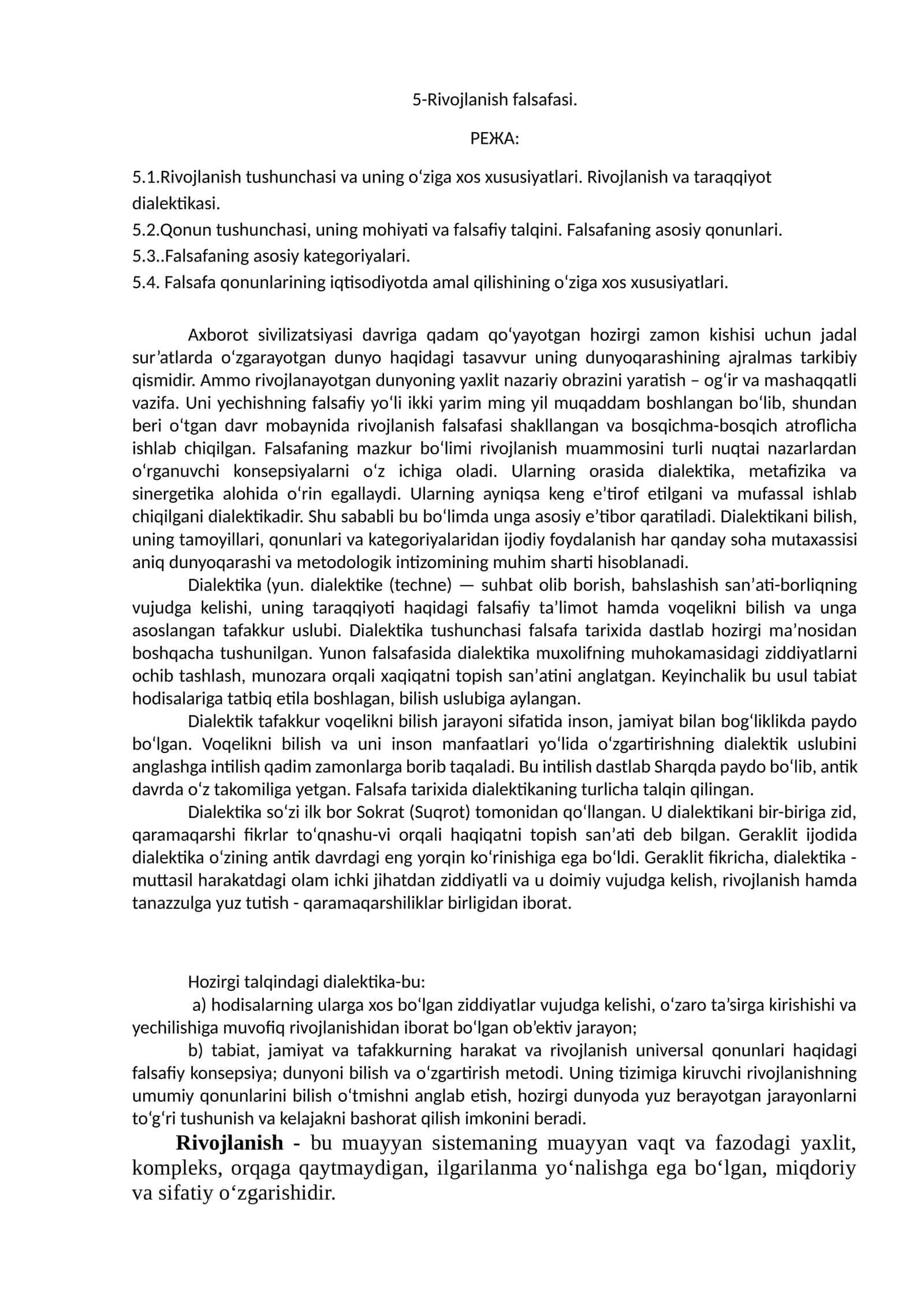 5-Rivojlanish falsafasi 1