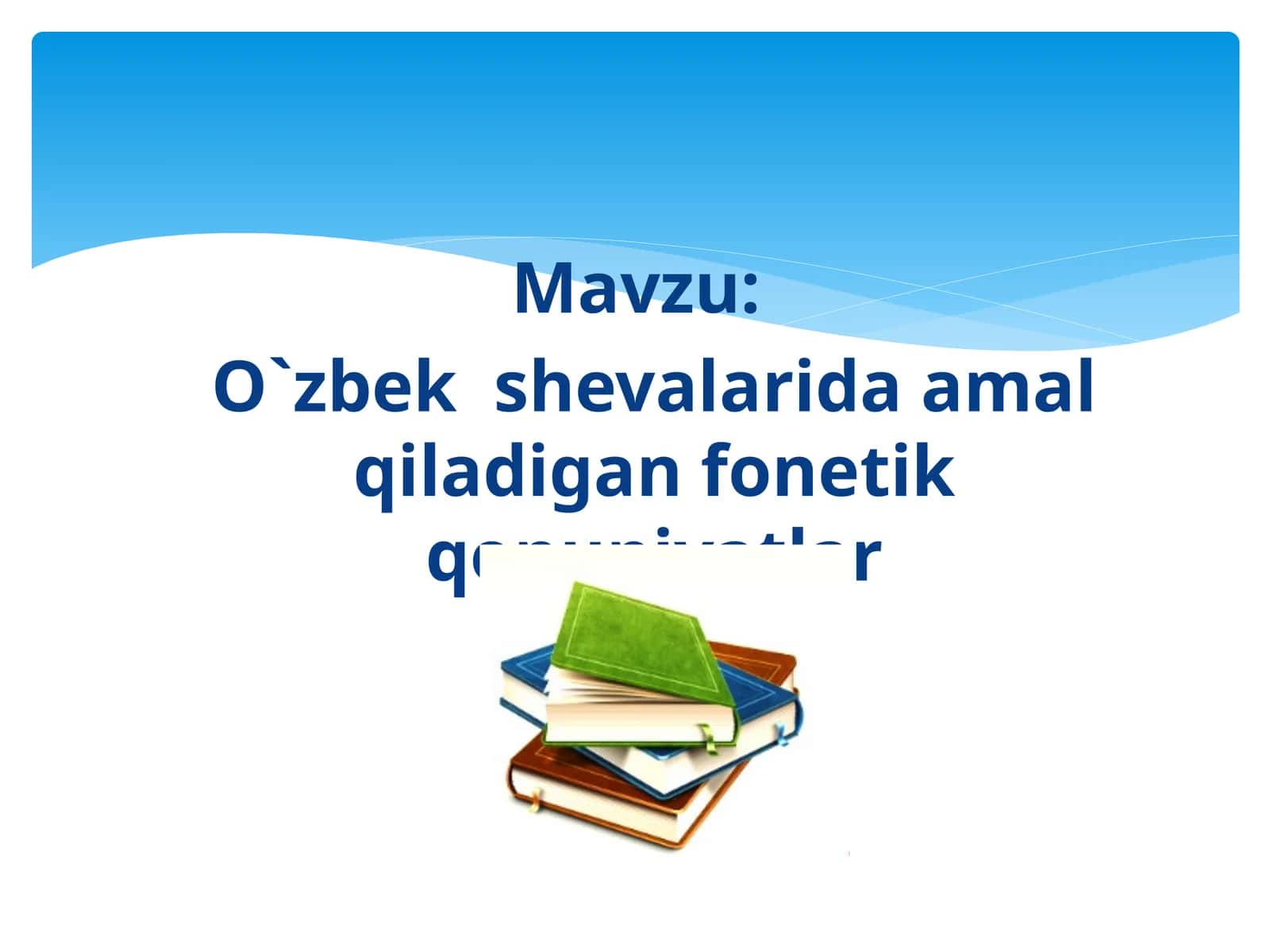 O`zbekshevalaridaamalqiladiganfonetikqonuniyatlar 1