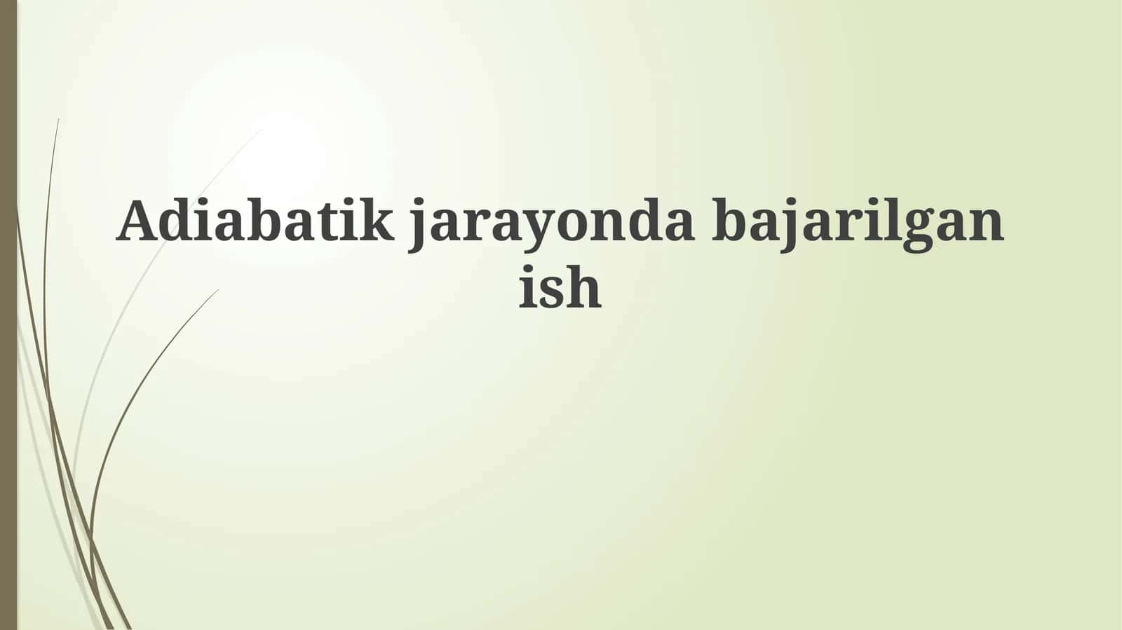 Adiabatik jarayon tushunchasi 1